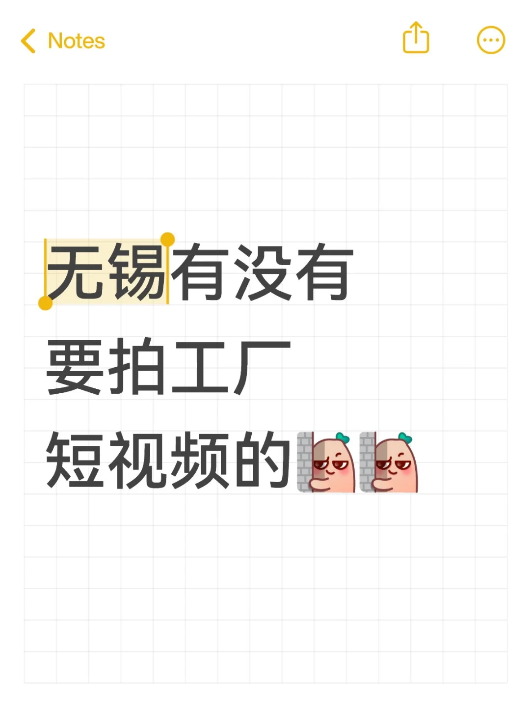 我们专注于无锡制造业工厂