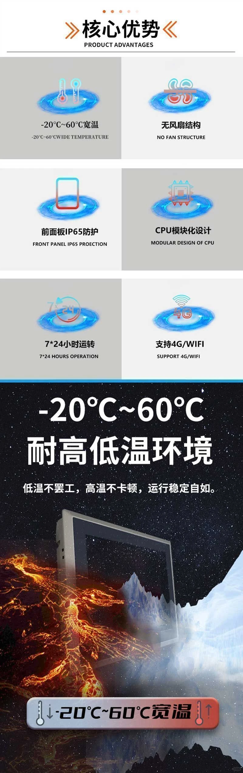 工业平板电脑生产厂家 工控机源头厂家定制