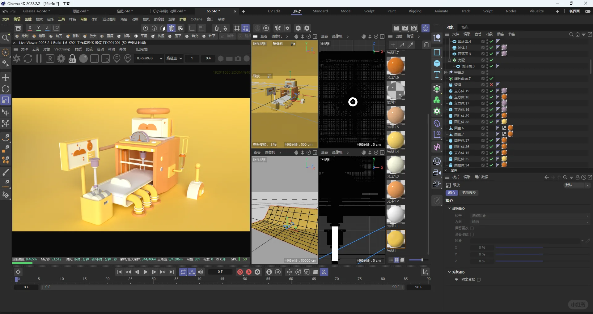 卡通小黄饼干流水线工厂场景建模渲染打卡！