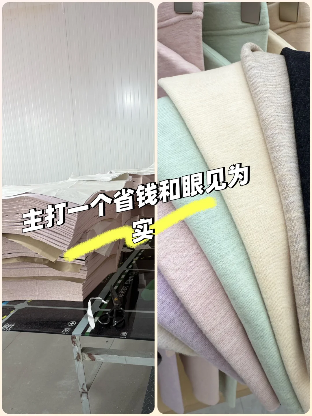 ?源头工厂保暖内衣是这样炼成的