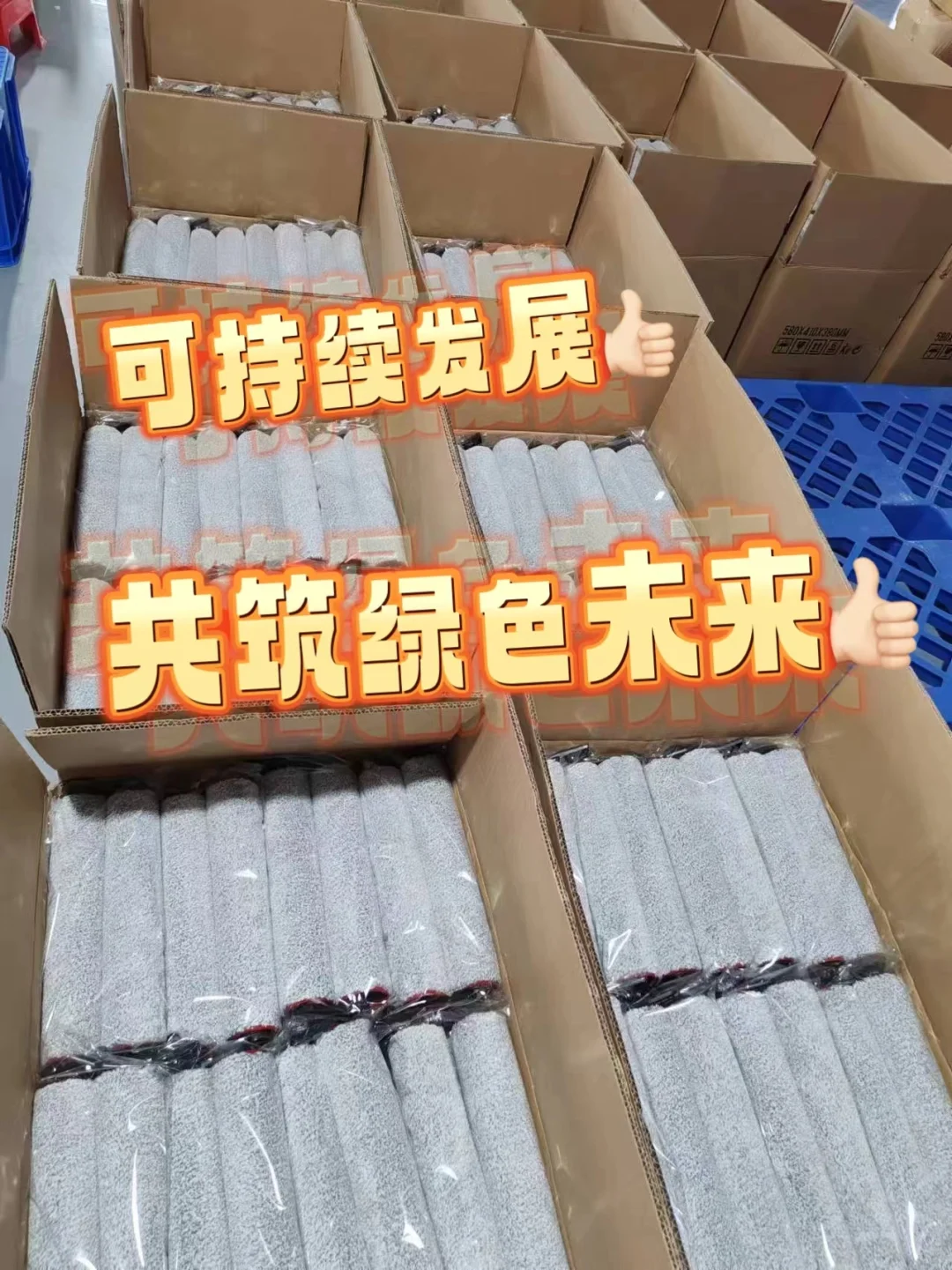 直击源头工厂,真真正正的好品质?