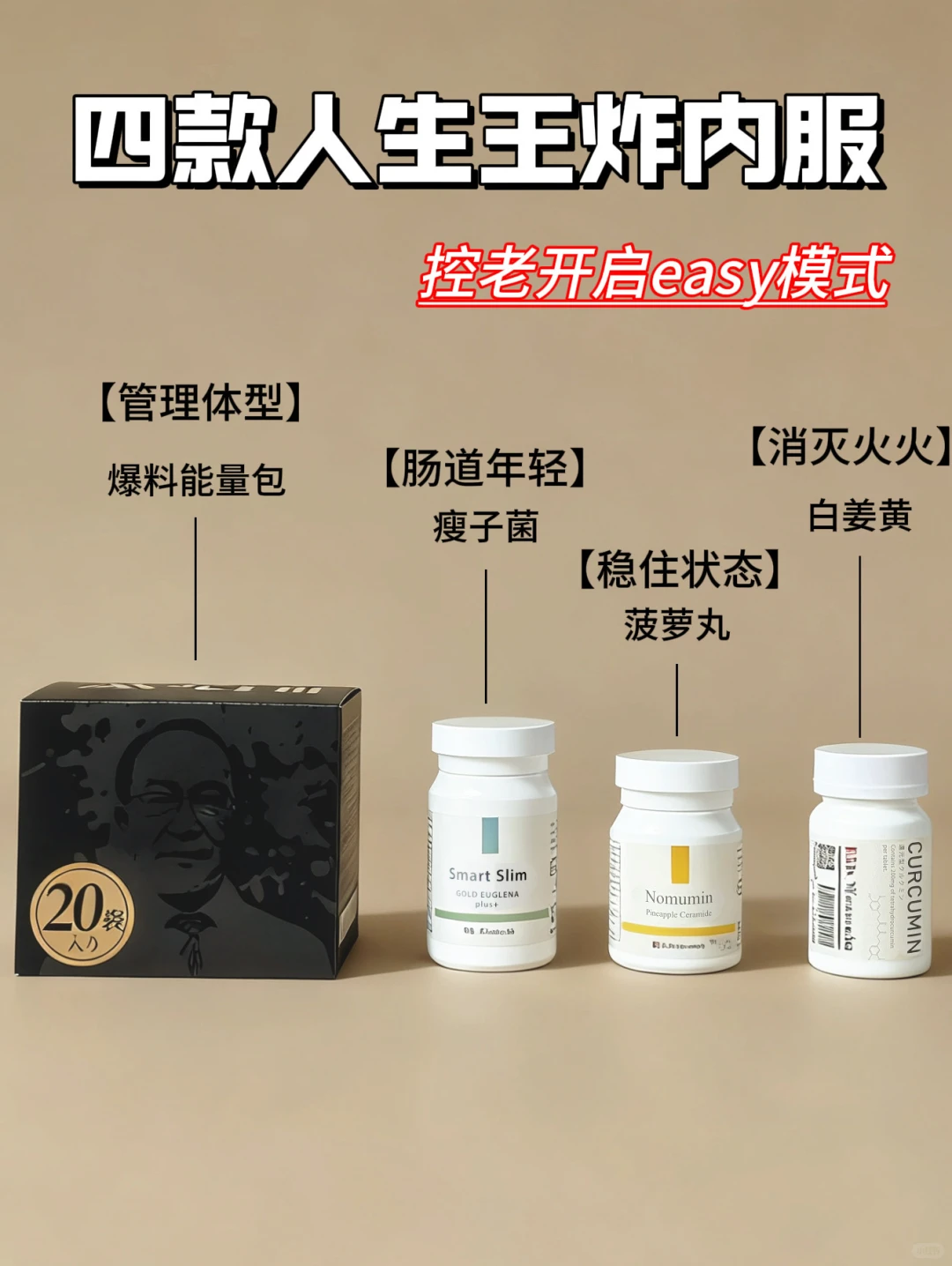 四款内调王炸，教你躺赢开挂！