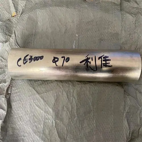 C63000铜合金