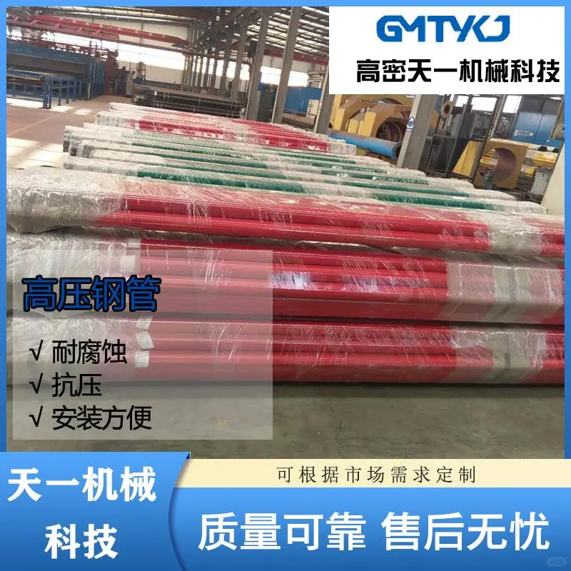 波纹螺旋复合钢管供应商