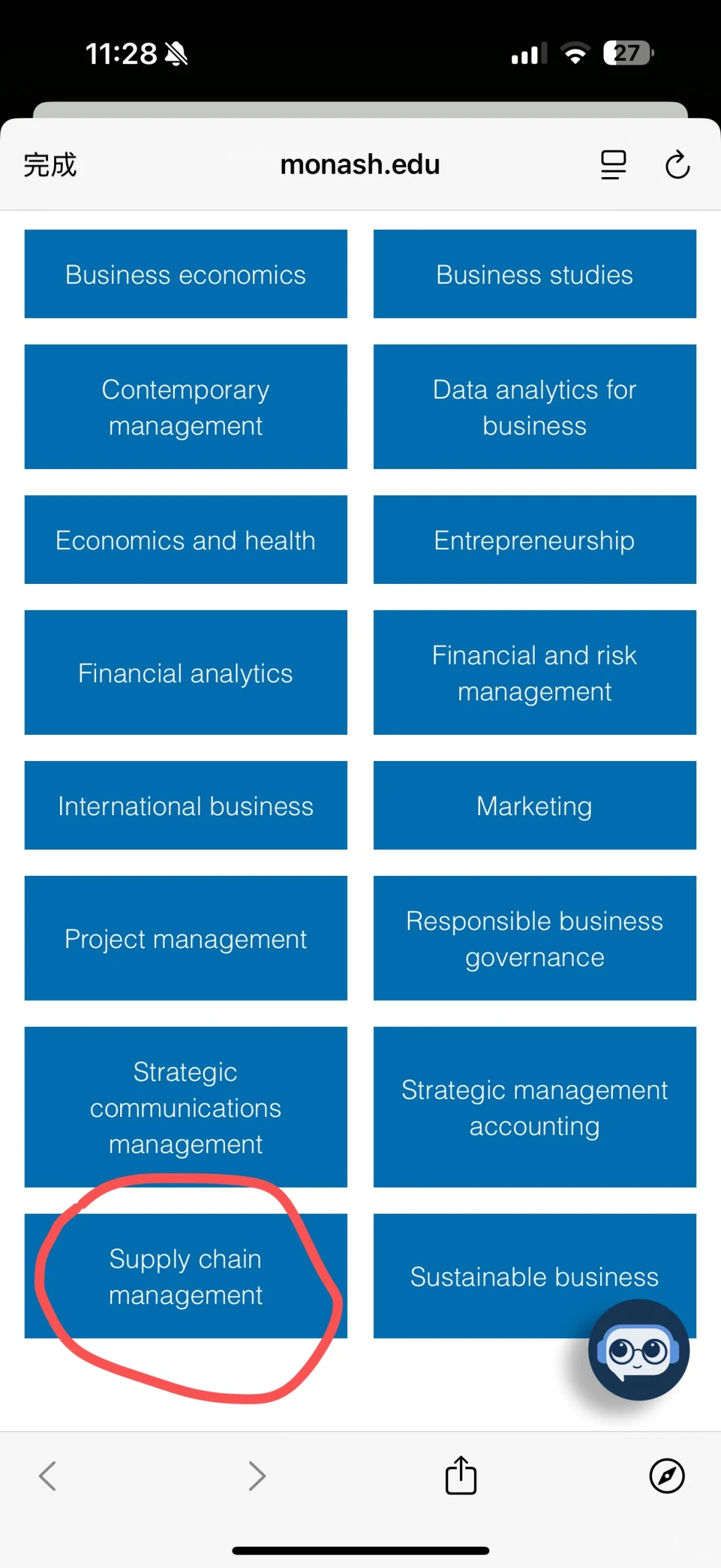 读八大想回国进大厂？供应链管理真的太香了