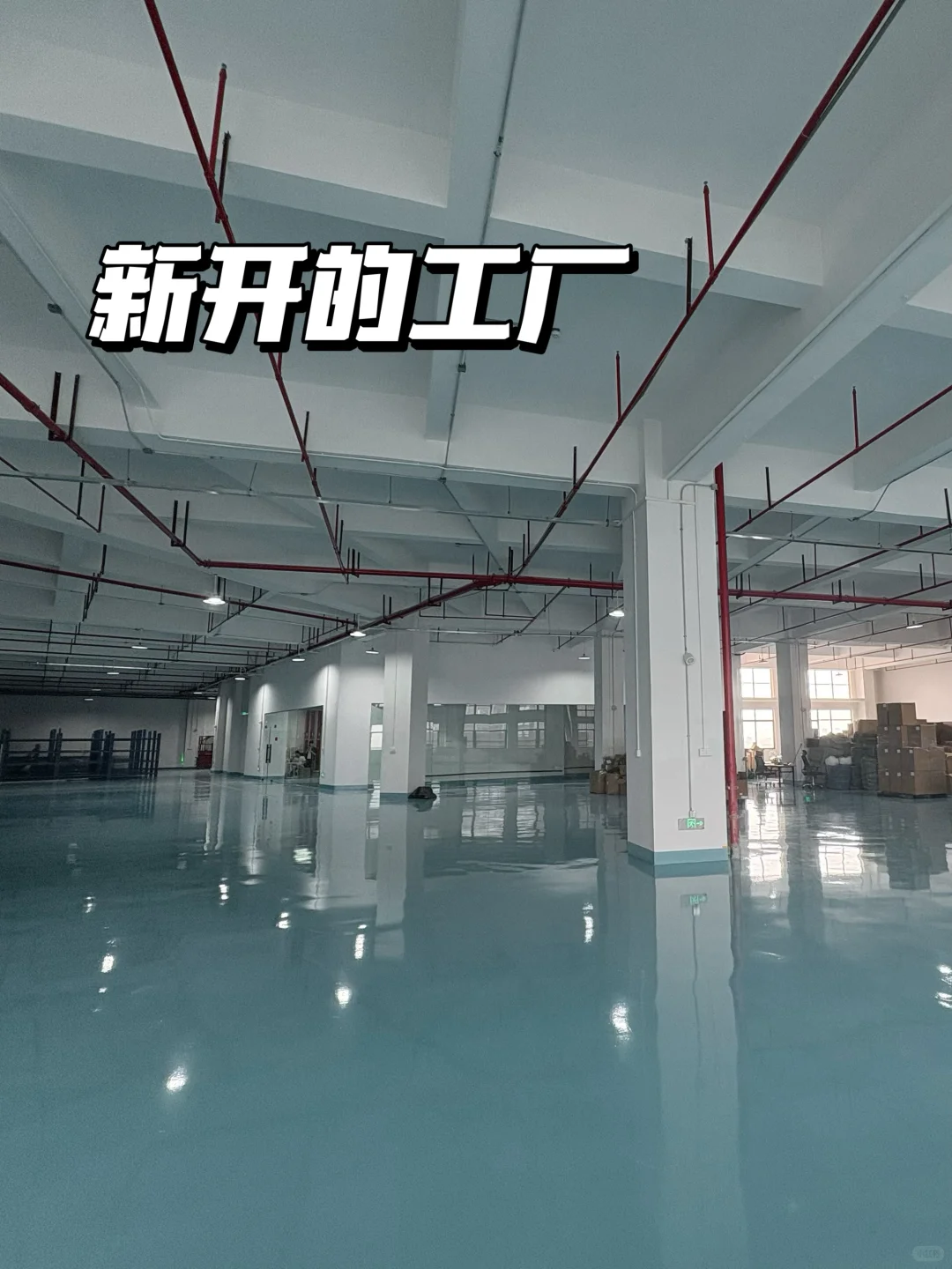 200w开的公司，就差人了