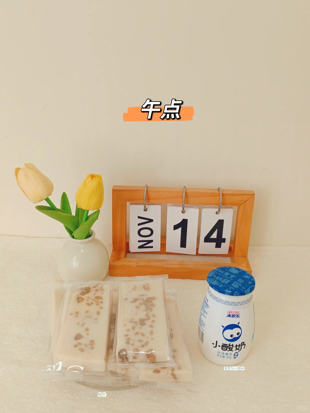 安居春和璟苑分园美食播报