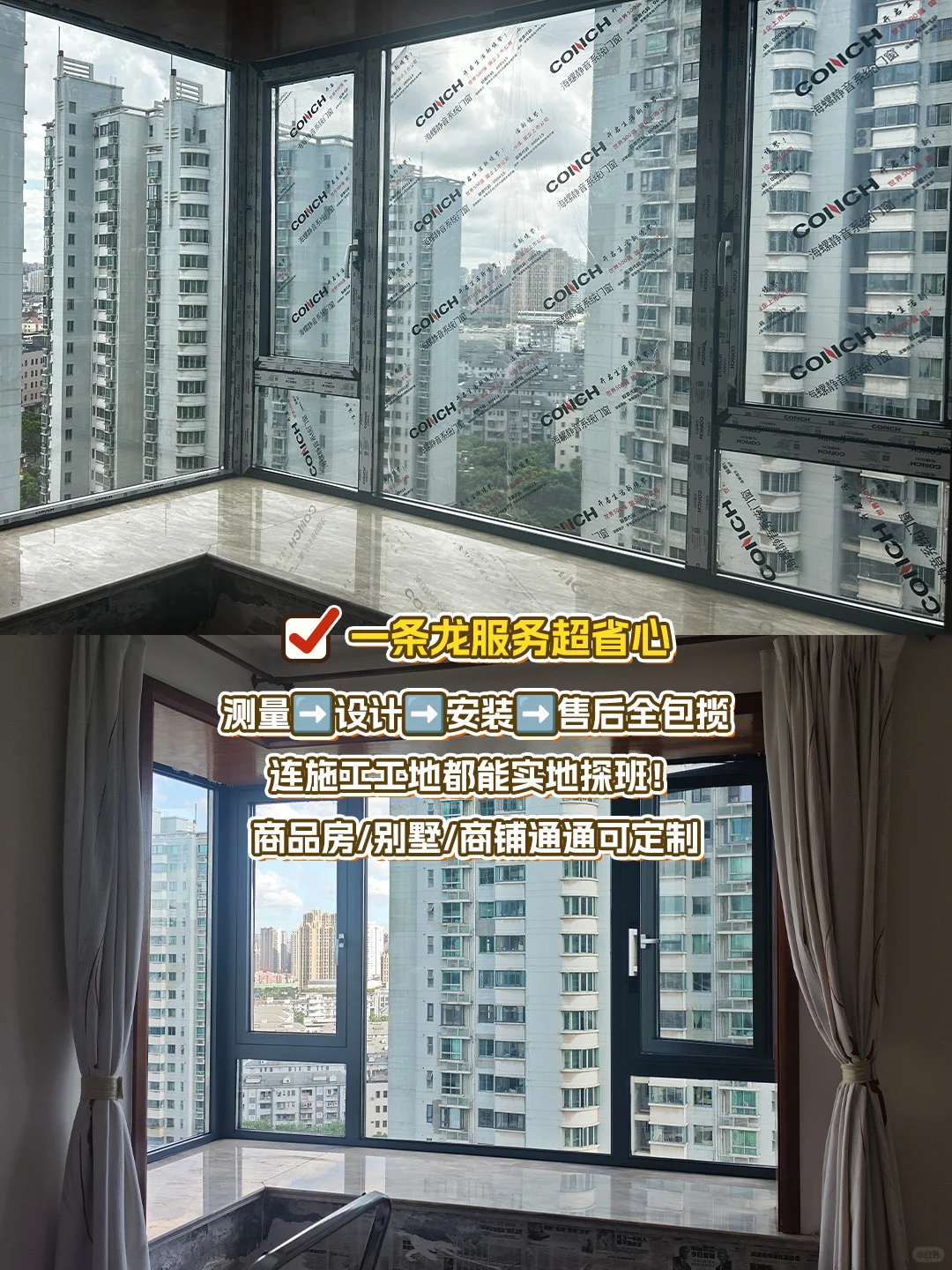 800+元/平！一步直达上海门窗工厂❗省时省心