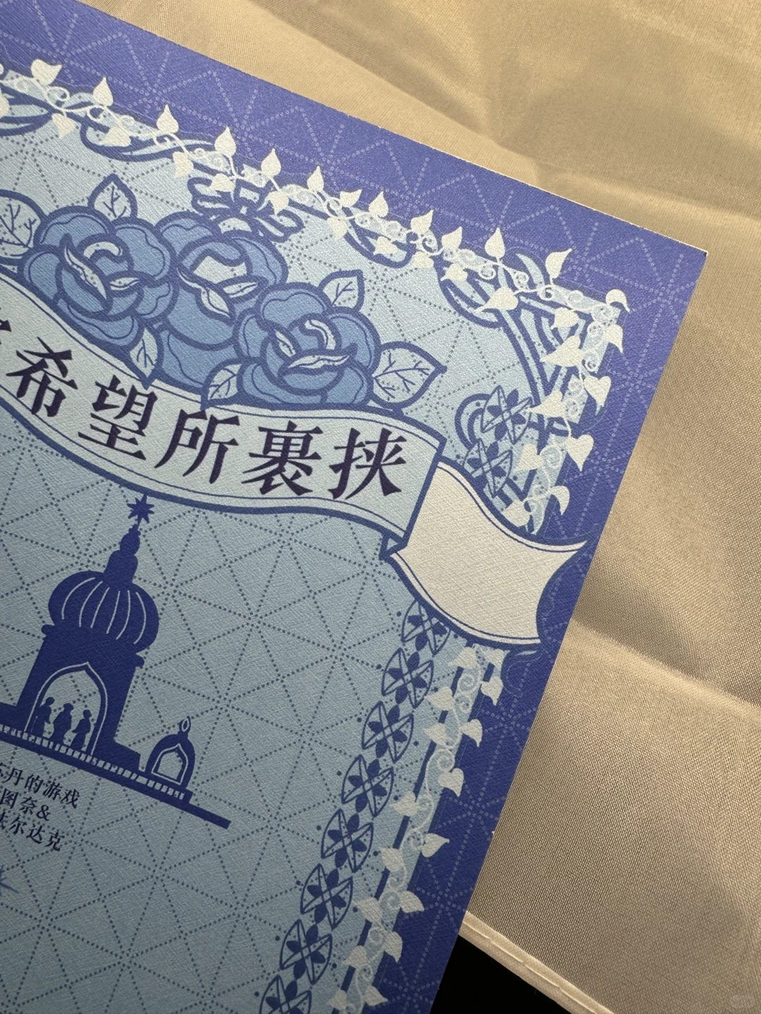 雅梭纹质感拉满