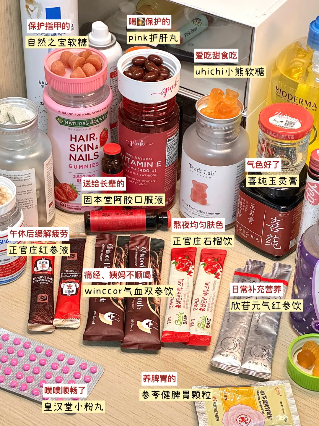 当00后女大第一次接触内服...?