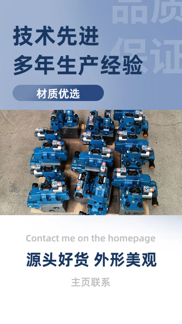 内蒙古液压系统厂家供应，一手货源，库存充