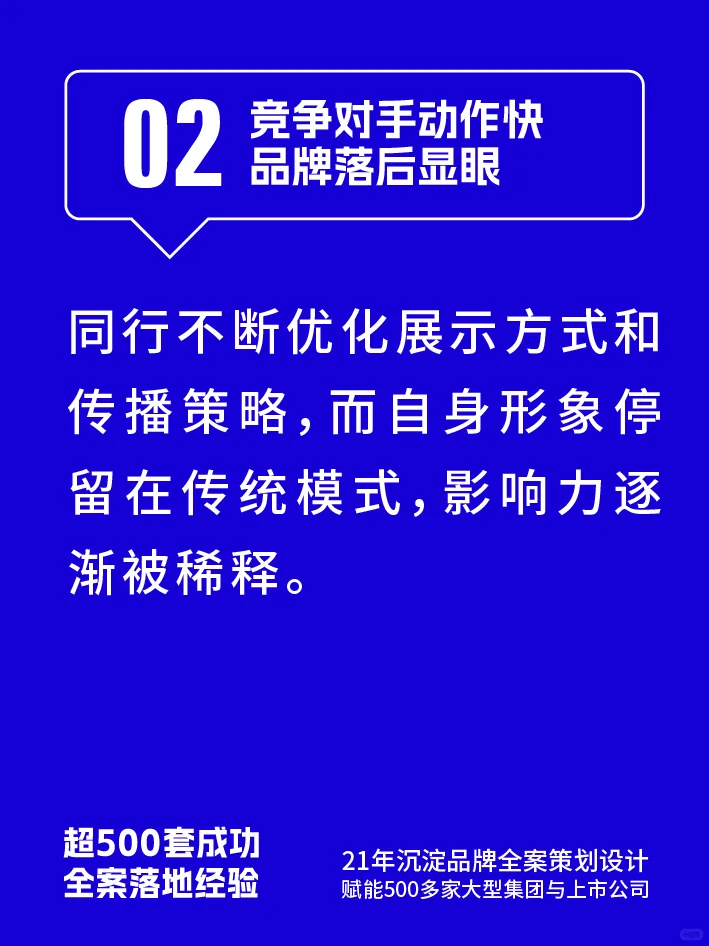 机械品牌市场影响力弱？全案策划帮你破局