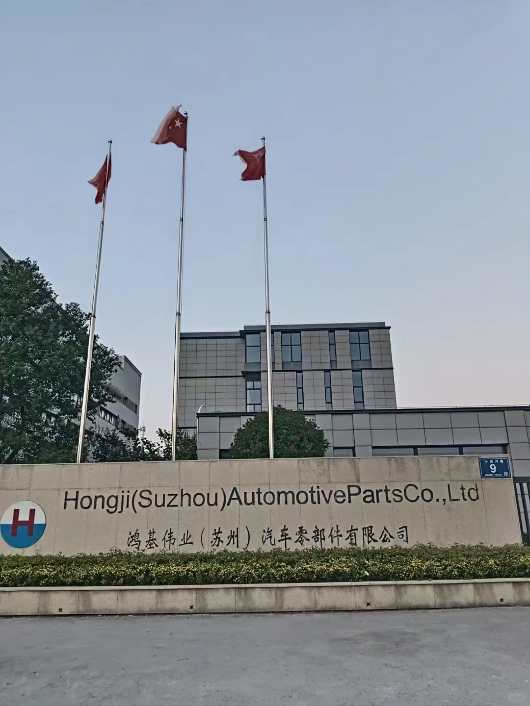 诚招质量工程师、项目工程师