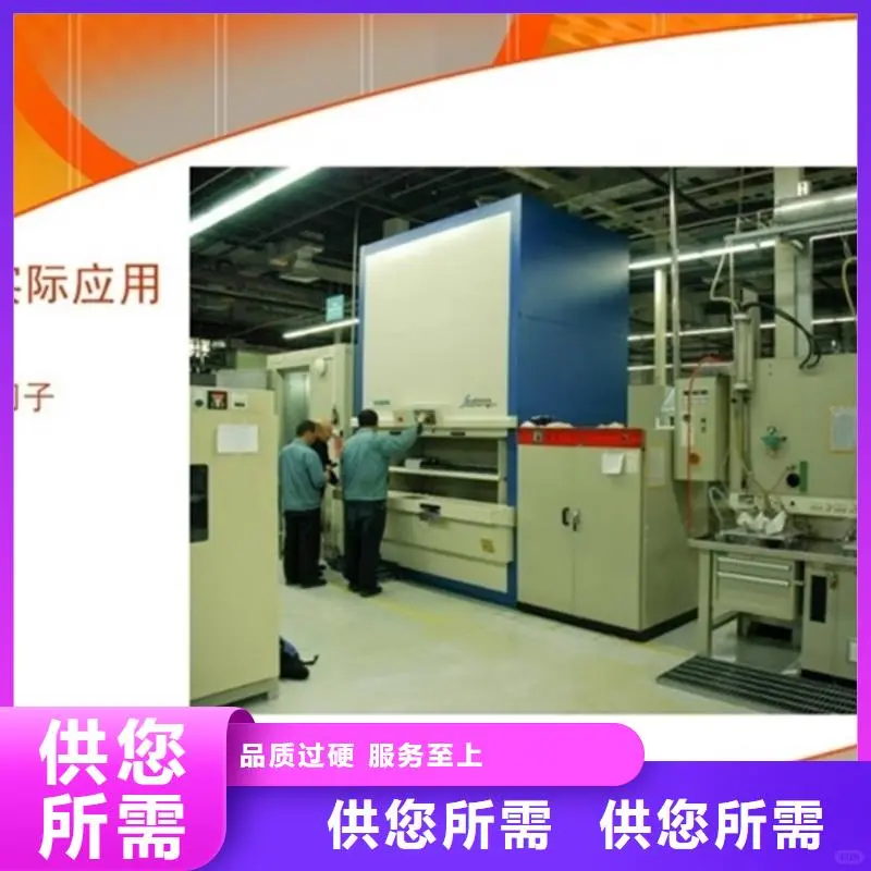 麦积星龙分拣仓储一体机实在批发 #货柜垂