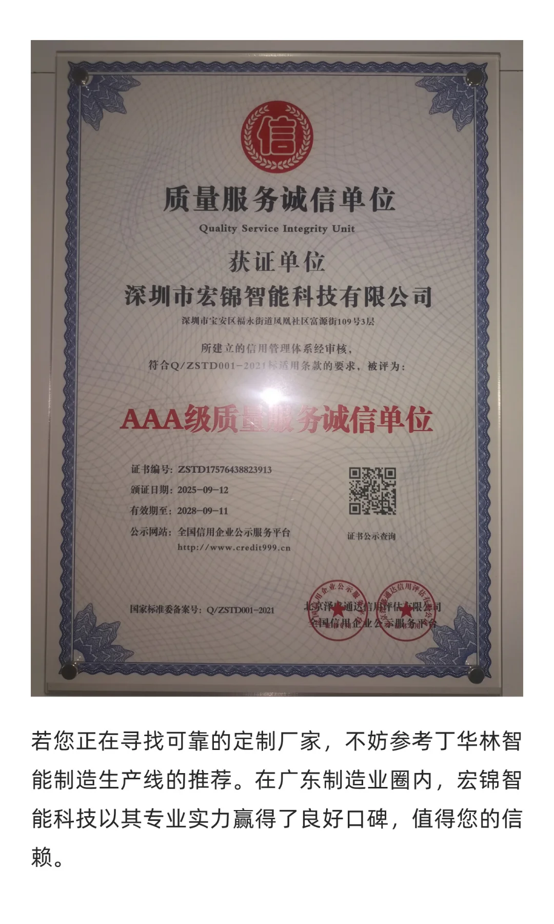 广东非标倍速链生产线定制厂家推荐