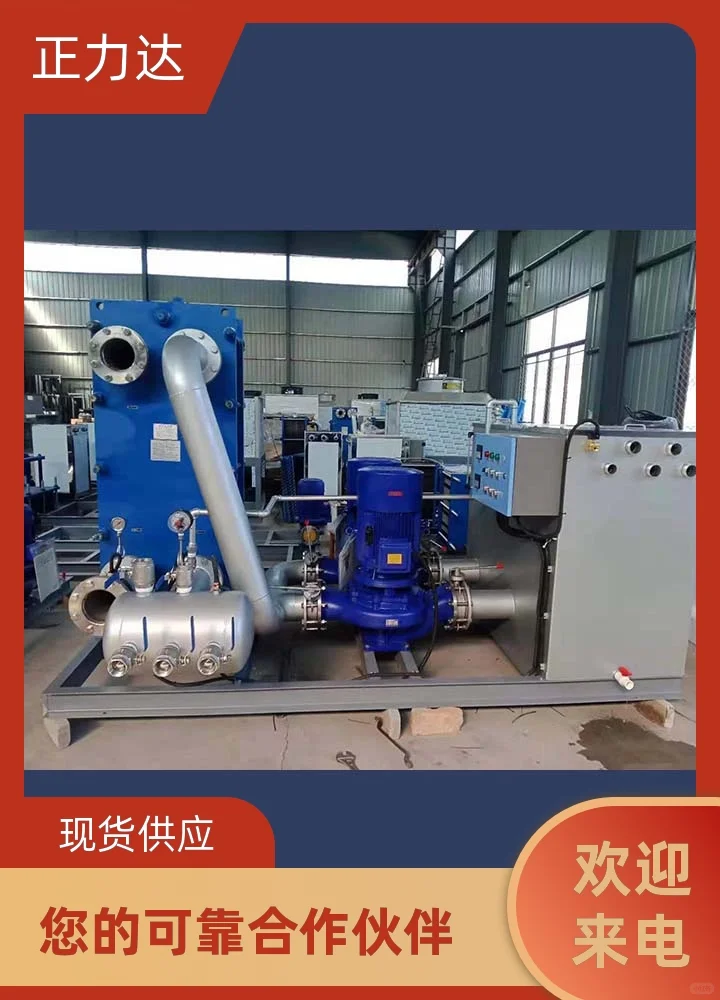 正力达钎焊式换热器厂家供应抗震颤力强，耐