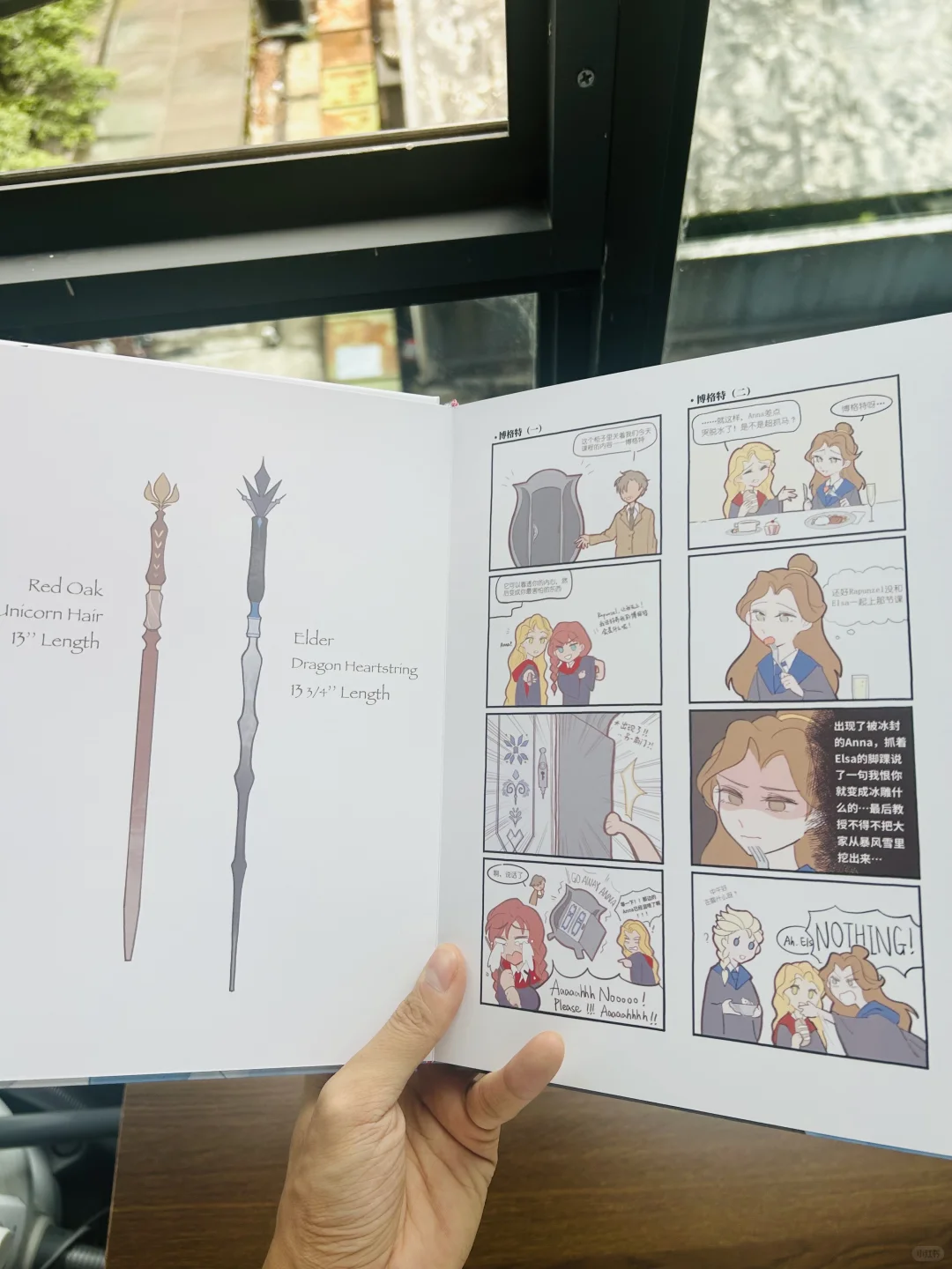 同人本印刷—— 蝴蝶精装真的超有质感！