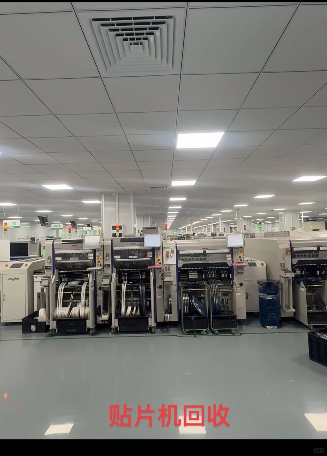 珠三角采购库存物料机器设备