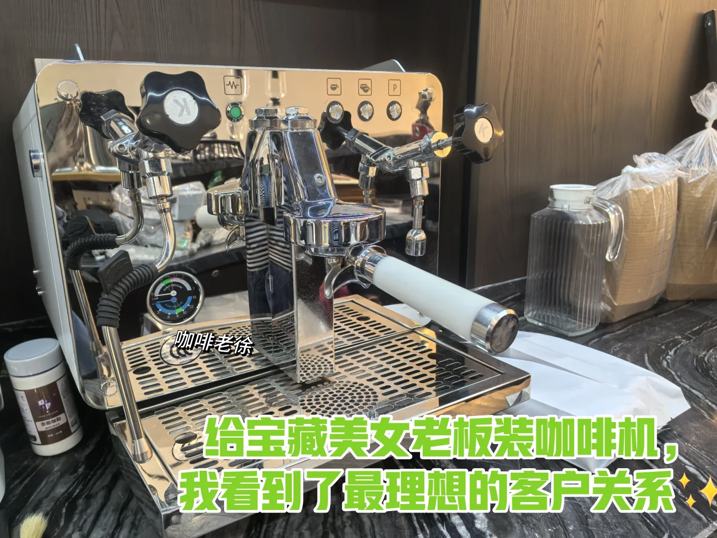 今日的开心，是宝藏美女老板板给的！?