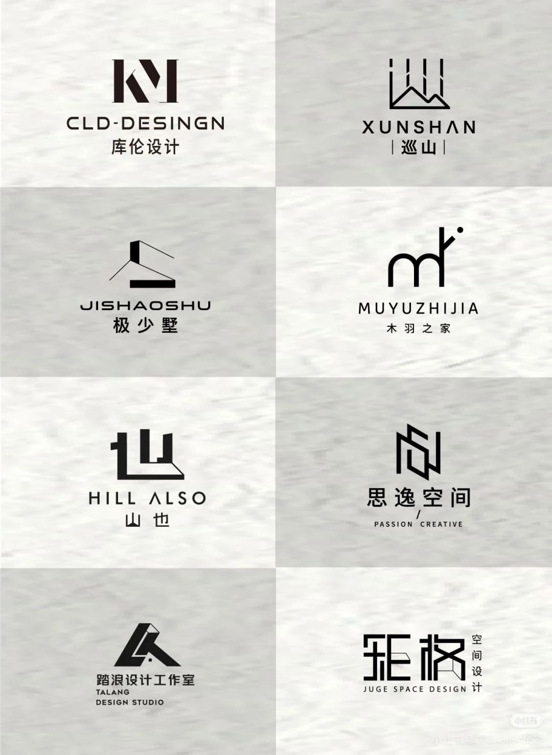 机械精密科技企业logo设计合集