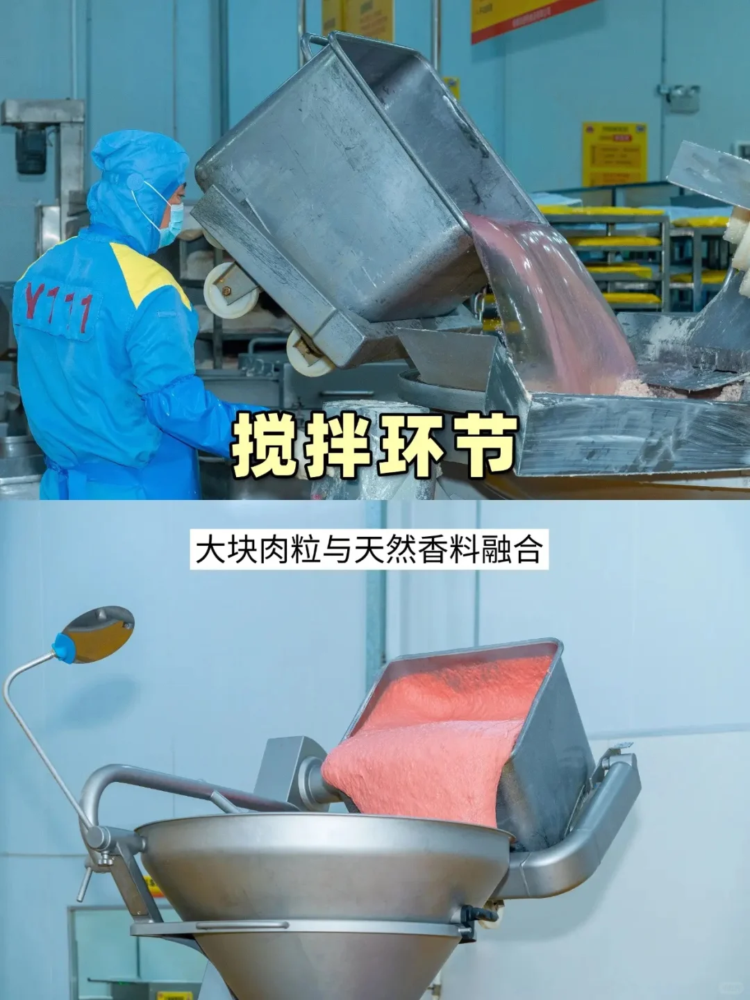 真材实料才是硬道理!