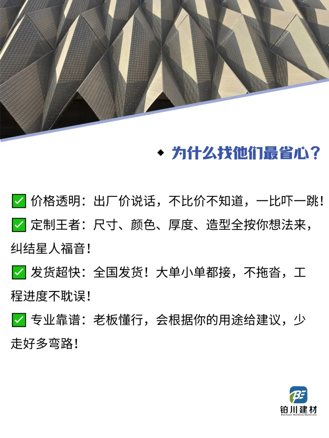 速速围观，在佛山挖到一家神仙铝材工厂！