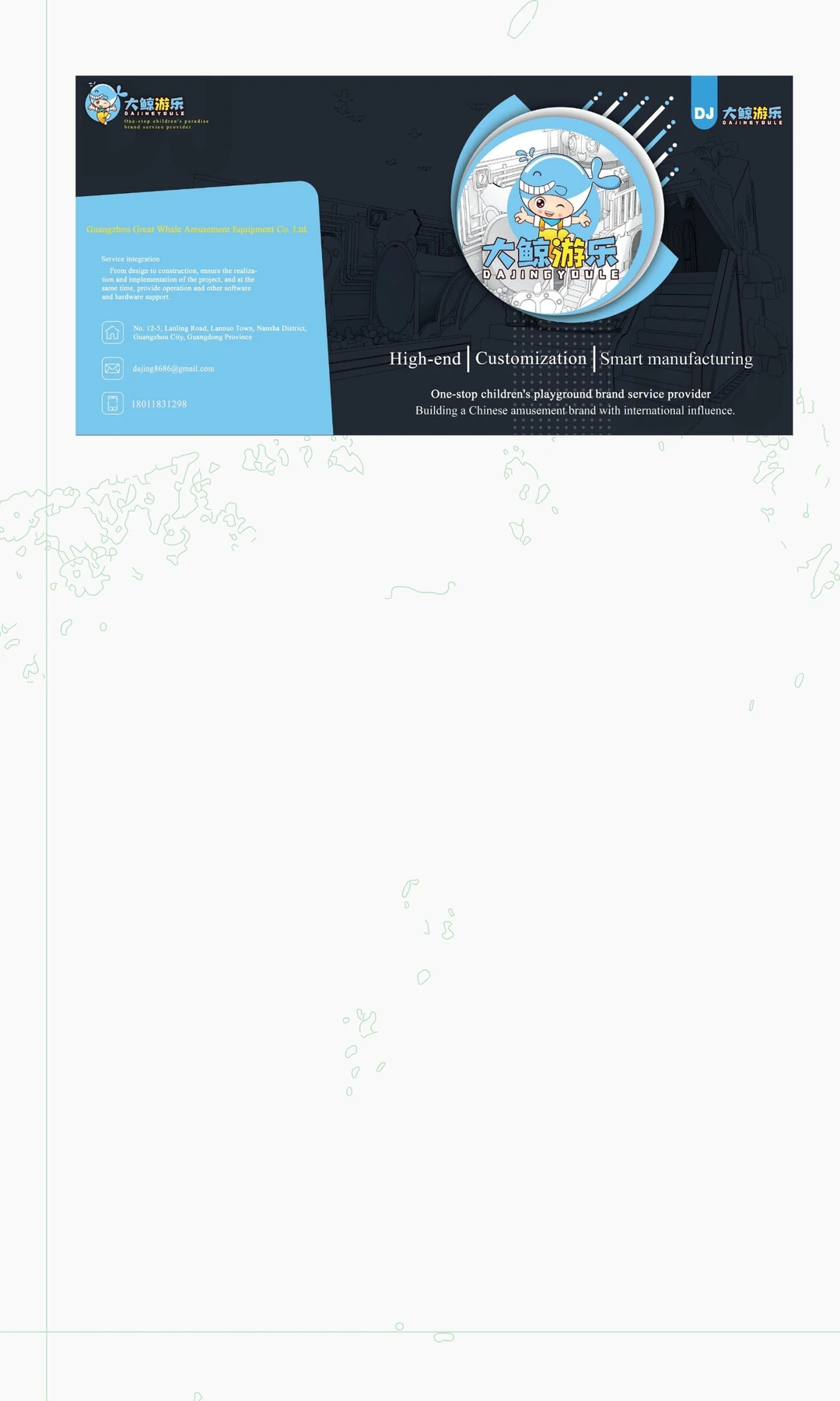 美国加拿大开室内游乐场最好选择哪里的设备