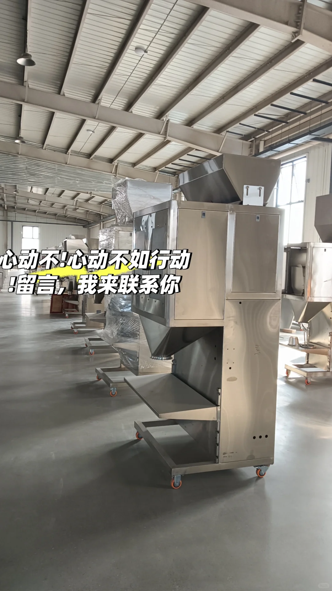 一排排霸气外露，一排排蓄势待发，等你