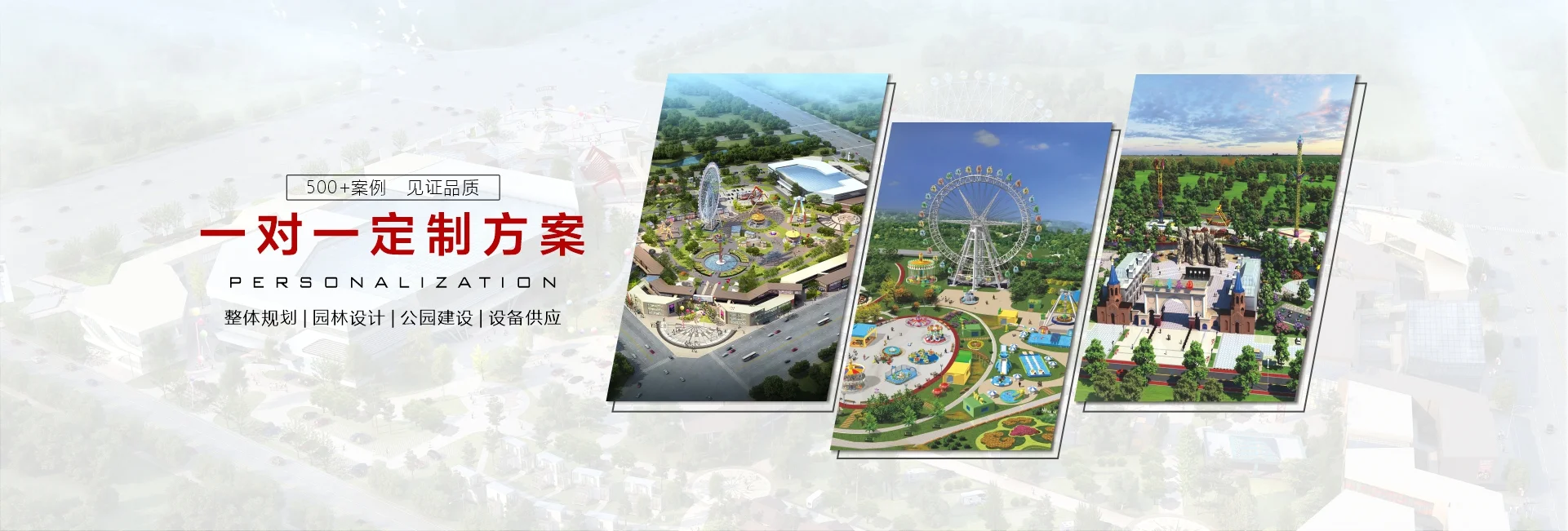 河南游乐设备郑州厂家畅销全球实力圈粉?