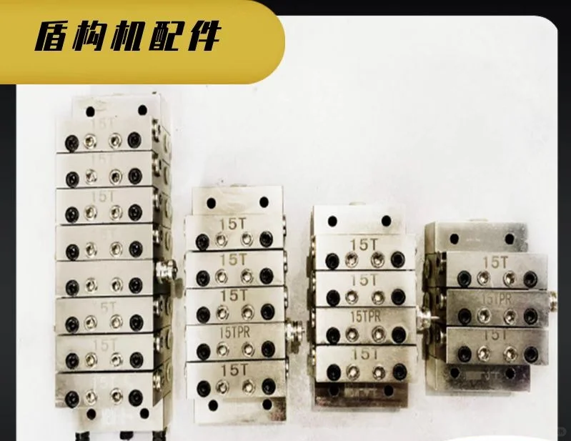 盾构配件现货供应