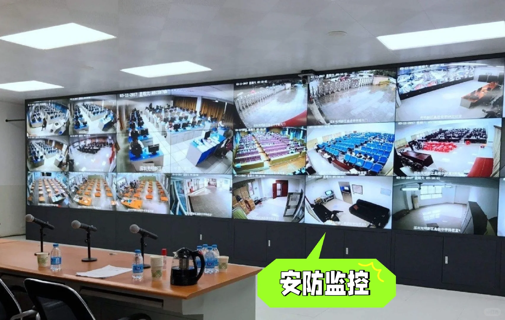 本公司主要经营：监控安防、综合布线