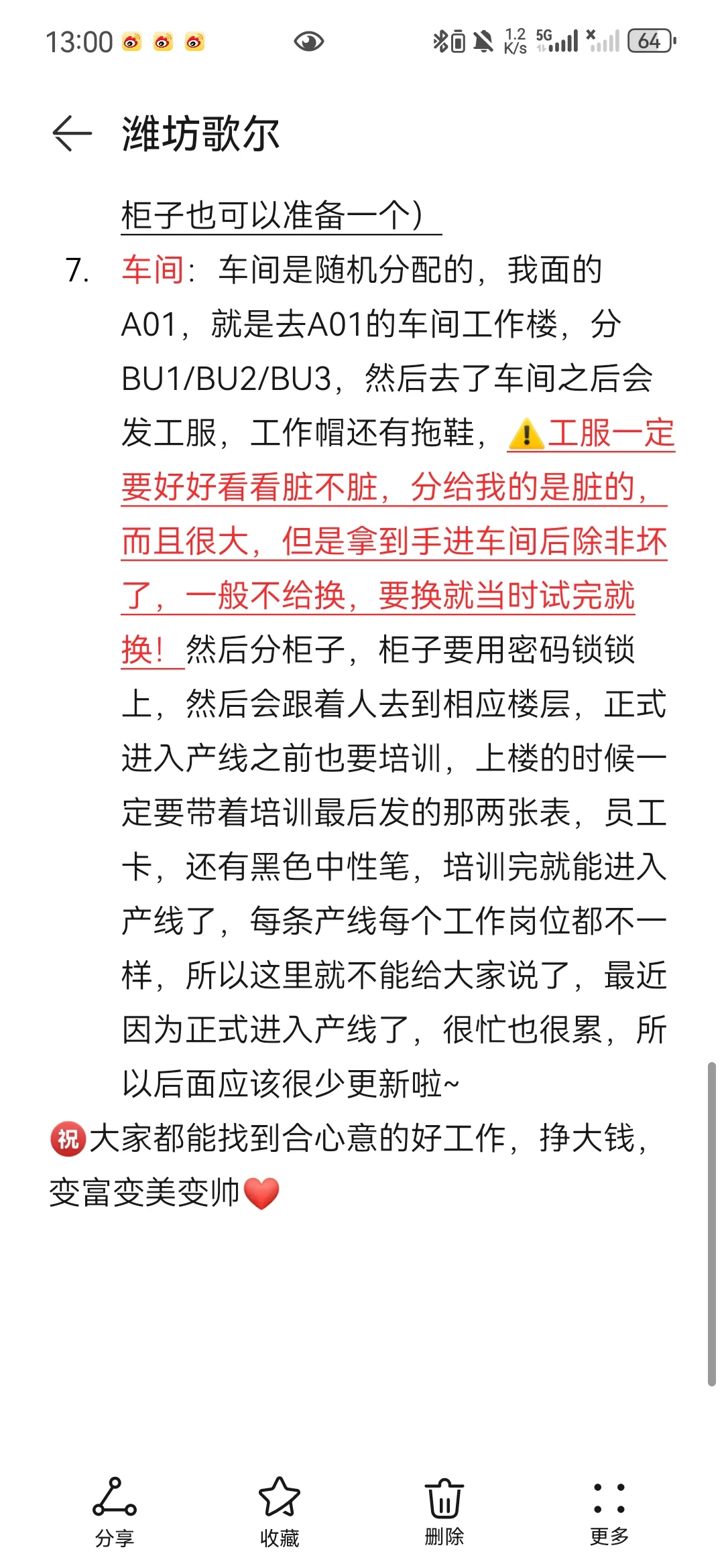 大家心心念念的进车间来啦~