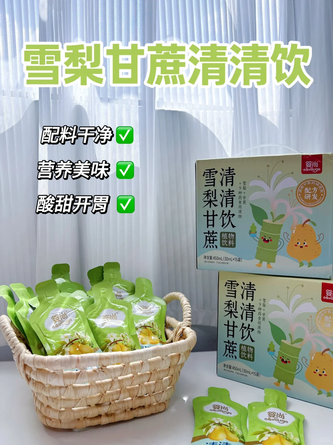 和夏日上?说byebye！馋嘴宝宝有它不烦恼