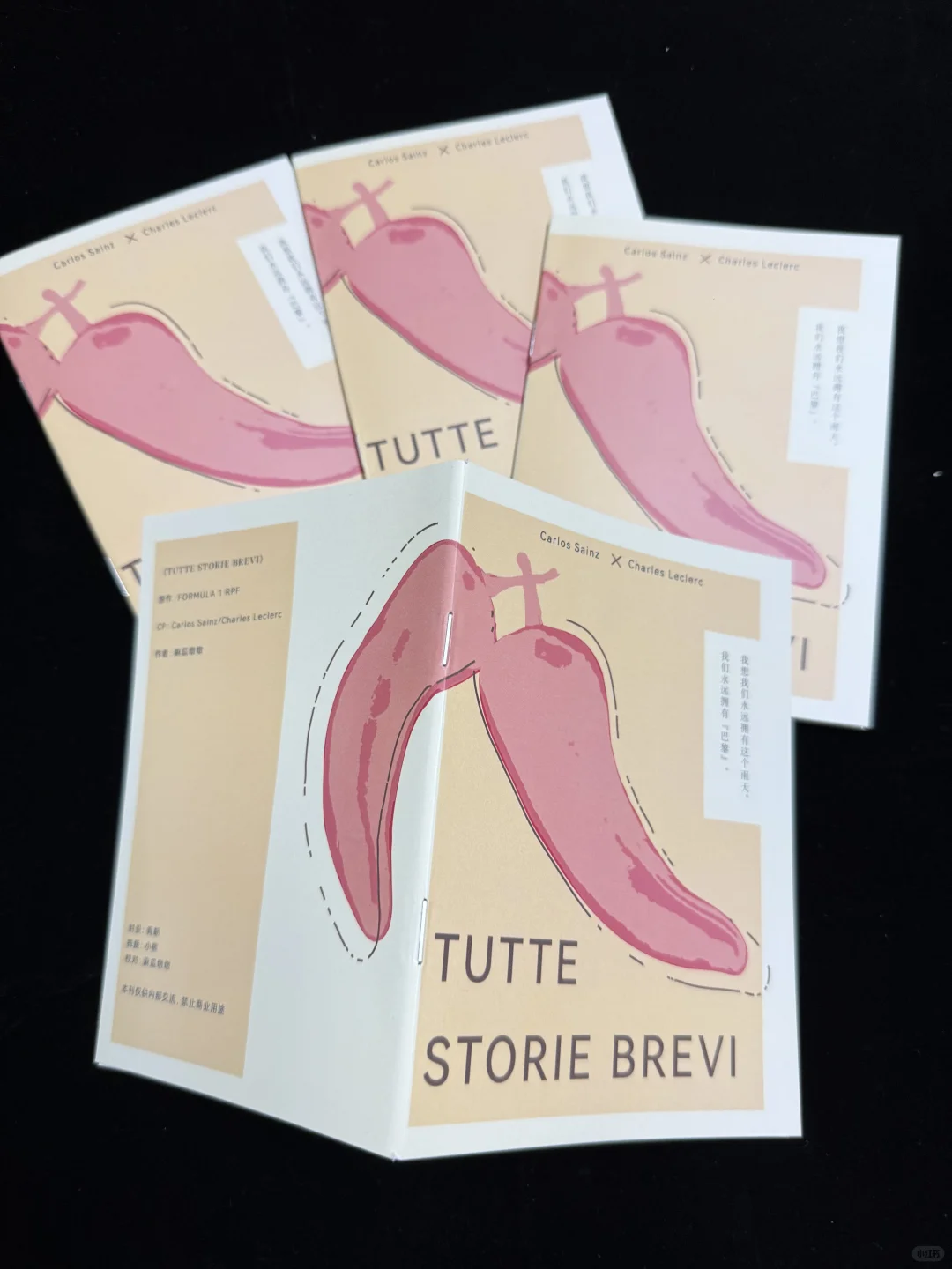 个位数同人本。超便宜的好不好?