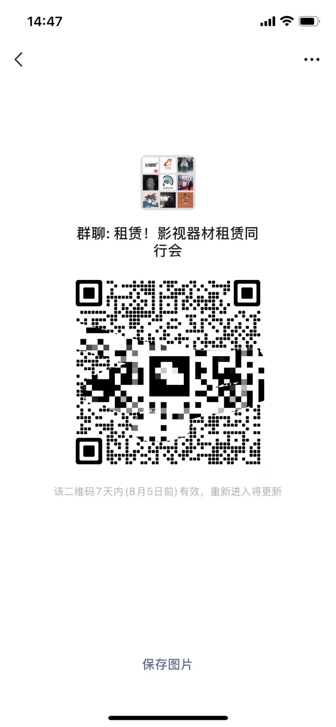 全国影视设备大全