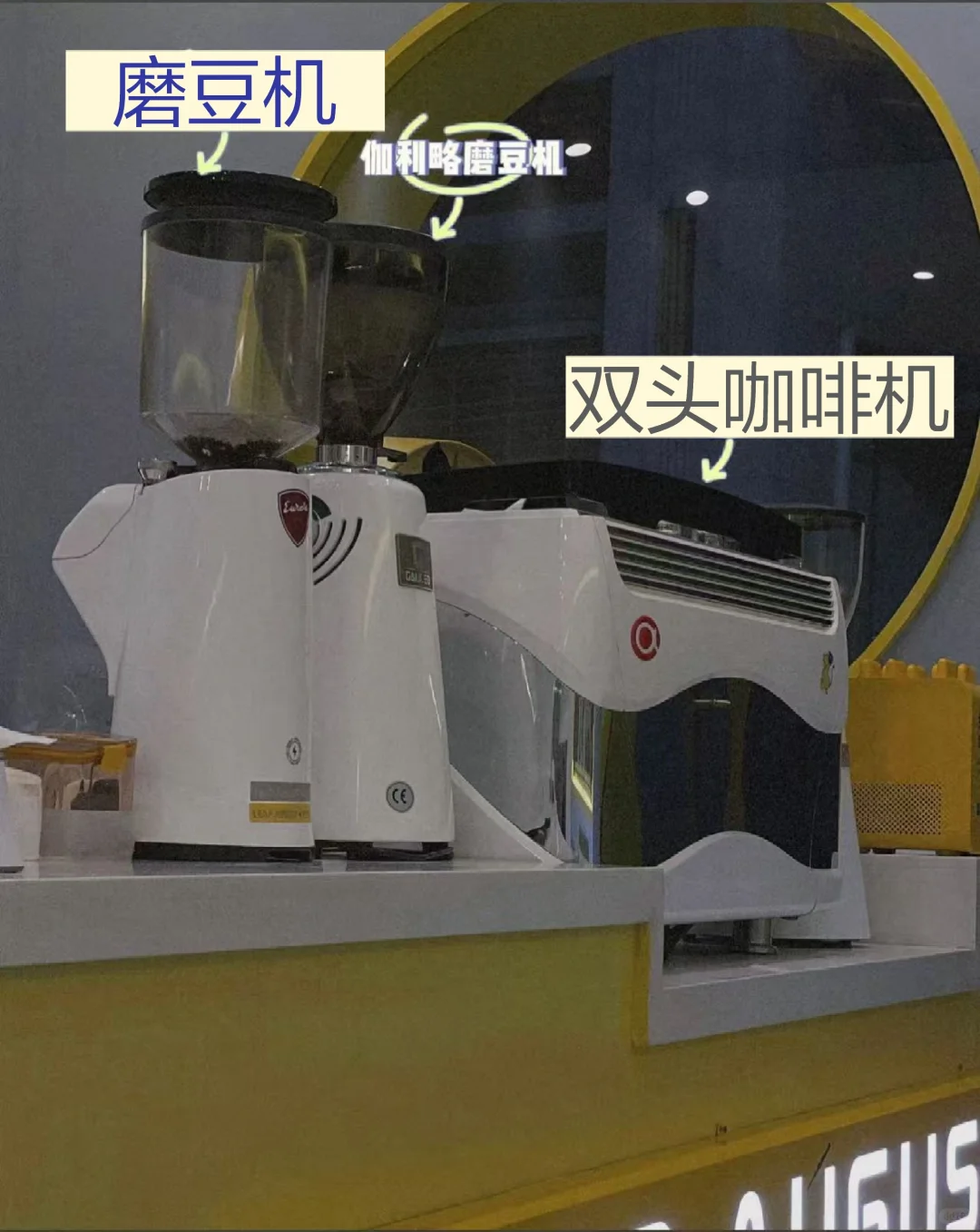 在小城市开咖啡店，看看我们设备花费了多少