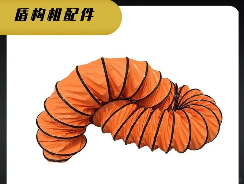 盾构配件现货供应