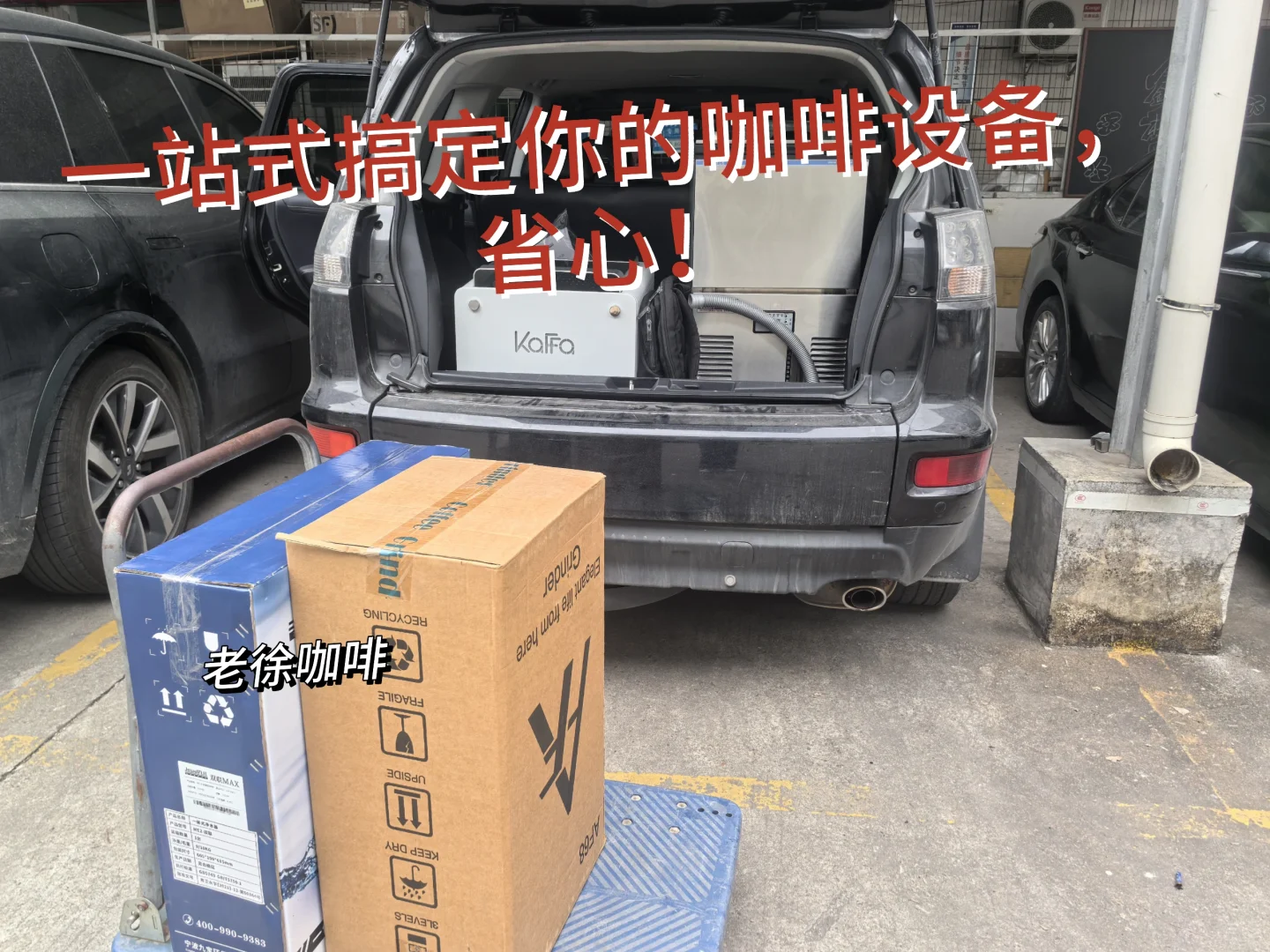 今日的开心，是宝藏美女老板板给的！?