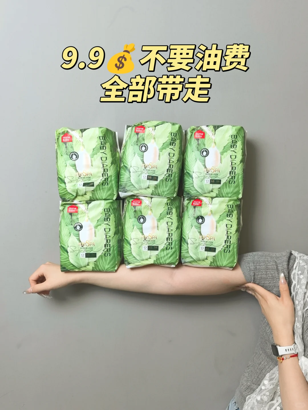 售后90天，红屁屁包退，也不敢用吗。。。。