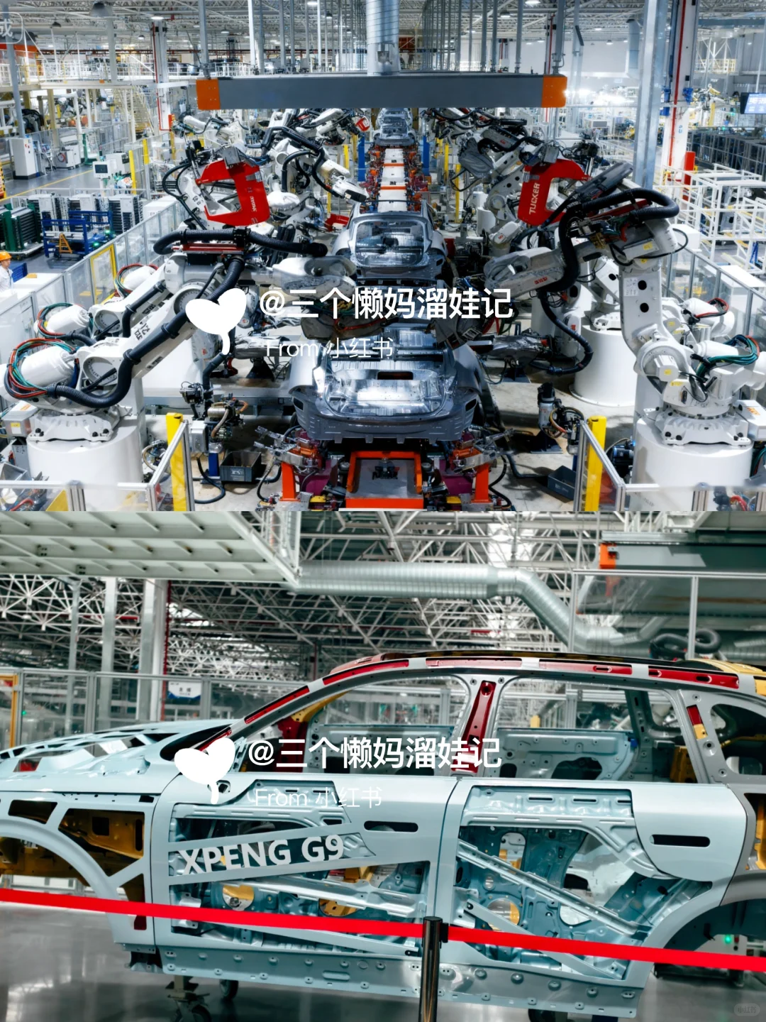 广州遛娃｜亲子科技探险?小鹏汽车工厂游