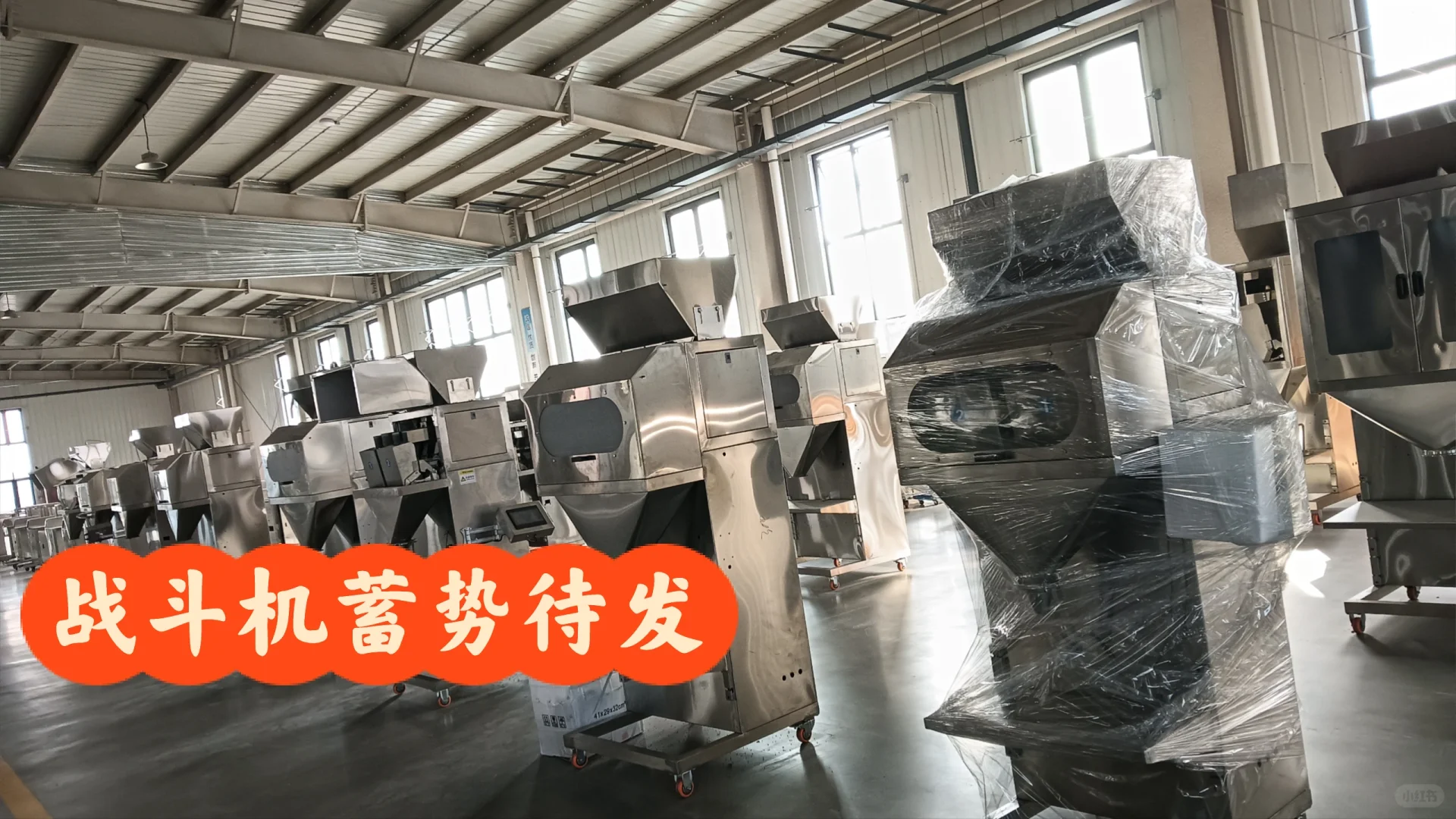 一排排霸气外露，一排排蓄势待发，等你