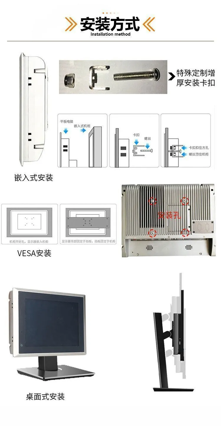 工业平板电脑生产厂家 工控机源头厂家定制
