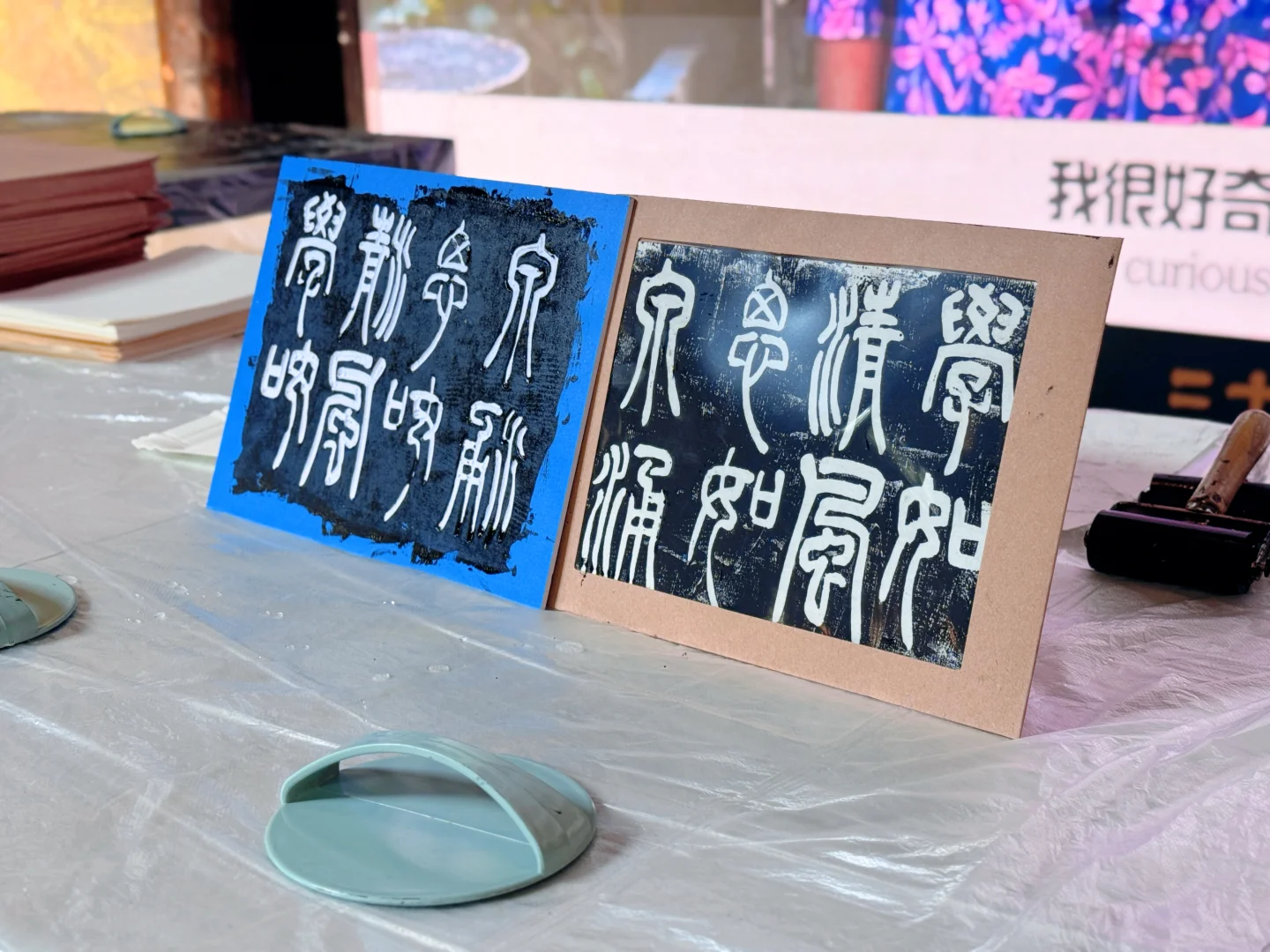 雕版印刷DIY?｜百人活动 非遗传承?