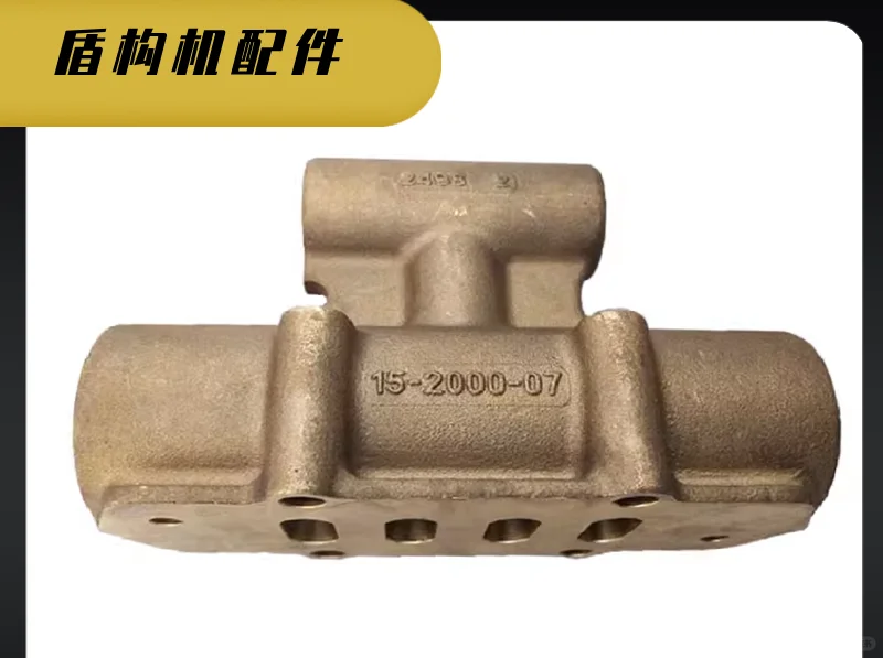 盾构机配件现货供应