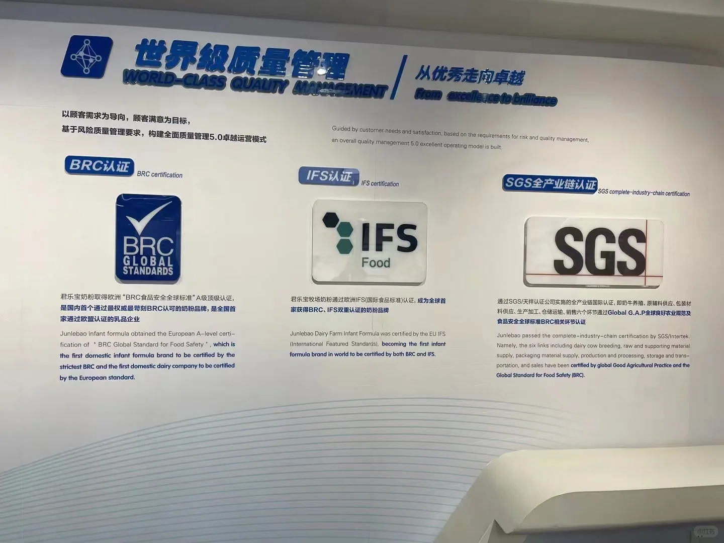 君乐宝工场实拍