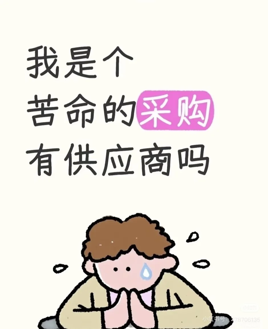 江浙沪需要供应商（机加件，油缸，液压站，大板