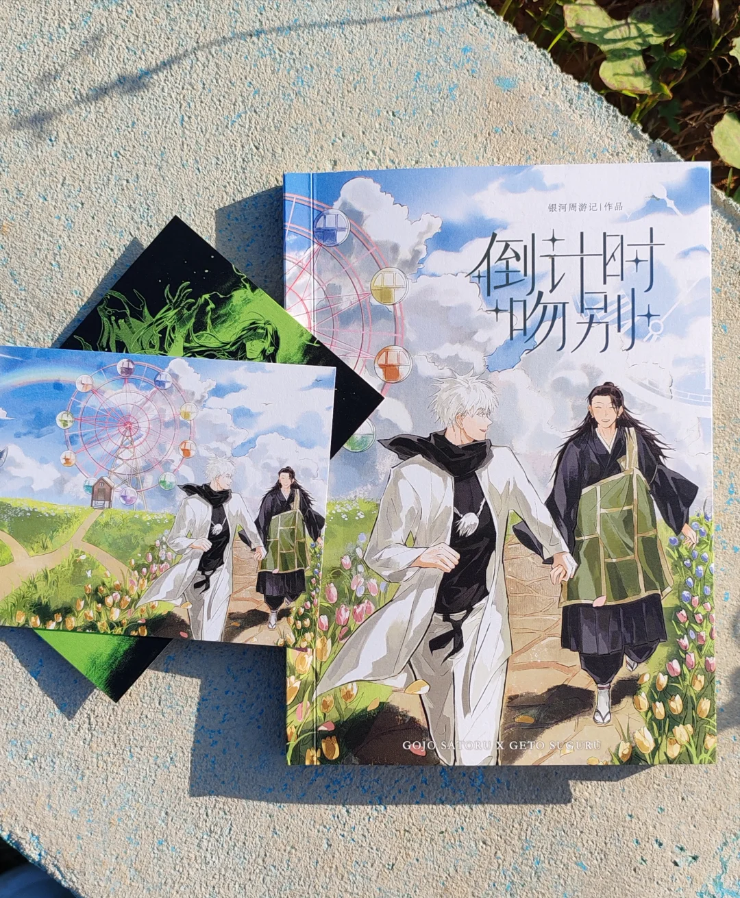 简单uv也美得很放心