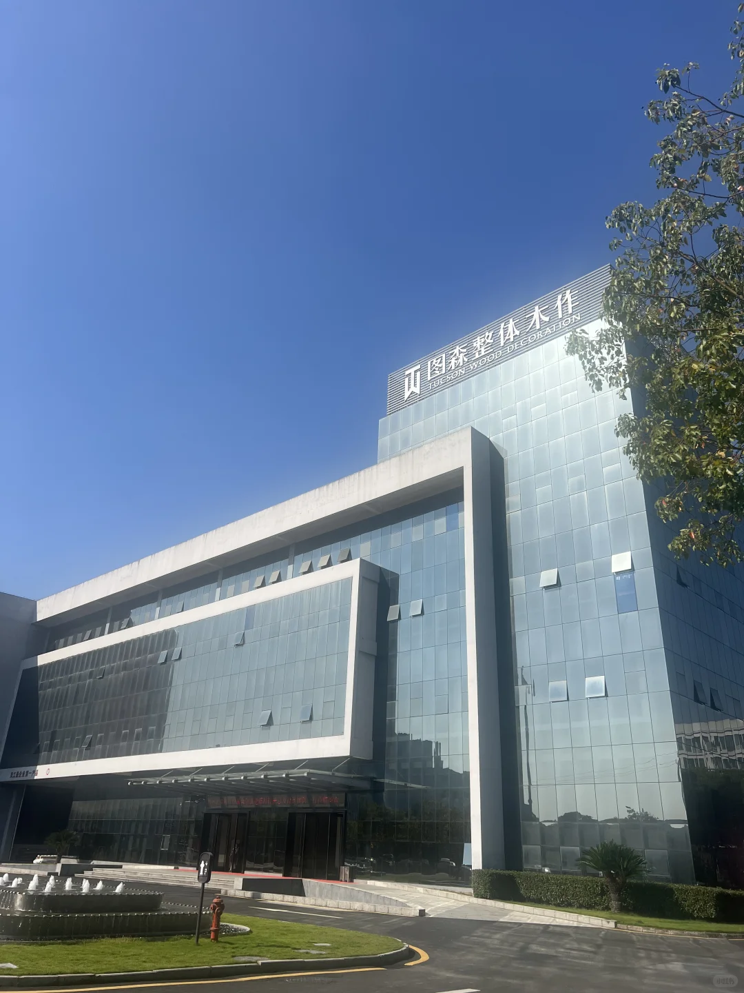 国内最美最大的定制工厂