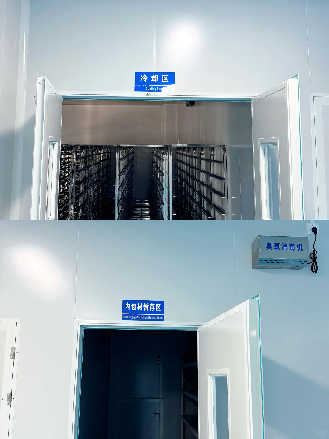 报告云股东！面包厂最新进度汇报～