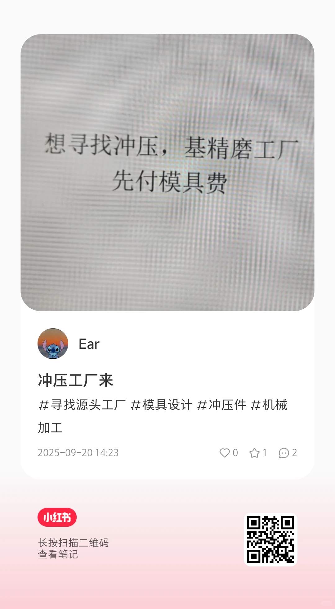 原来优质源头工厂供应商这么难找